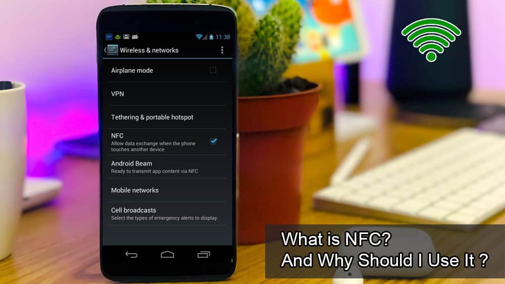 Какво е NFC и защо трябва да го използвам?