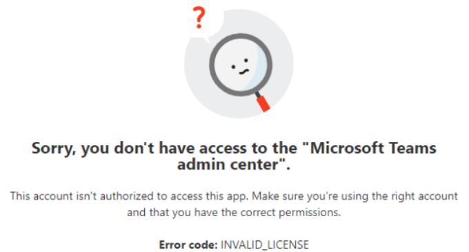 Центр адміністрування Microsoft Teams не працює