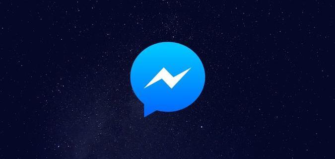 Messenger Emoji & Words Effects – En guide