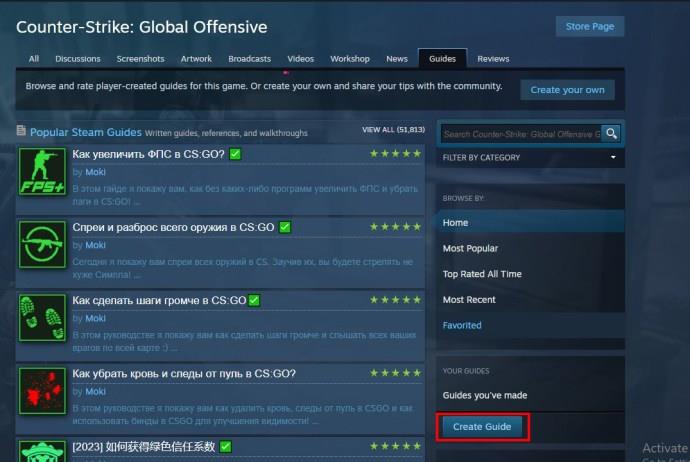 Hvernig á að fá stig ókeypis í Steam